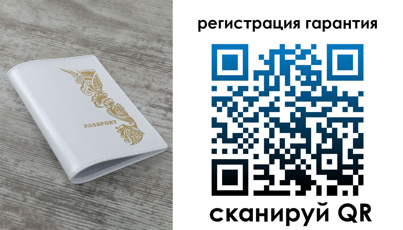 временная регистрация законно в Снежинске