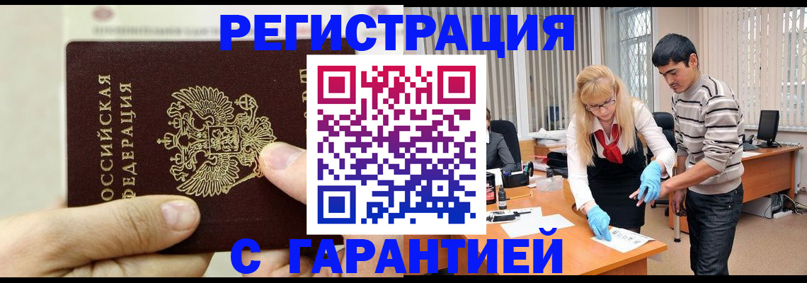 пропишу в квартире в Снежинске