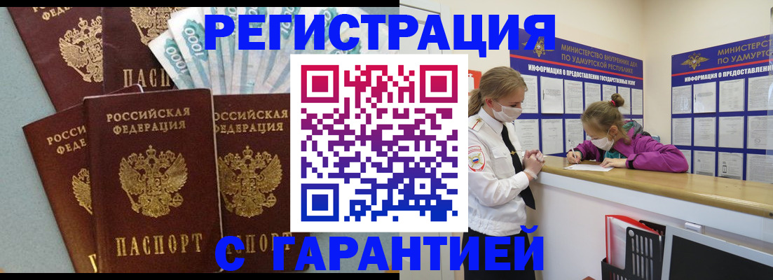 форма 3 в Снежинске